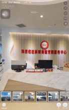 720度全景展示 不一樣的珠西樞紐新城商圈黨群服務(wù)中心